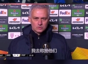 蜂鸟电竞-欧联冲刺阶段再迎强敌，福建男篮豪取连胜，主帅态度——引发热议，心理建设被强调的简单介绍